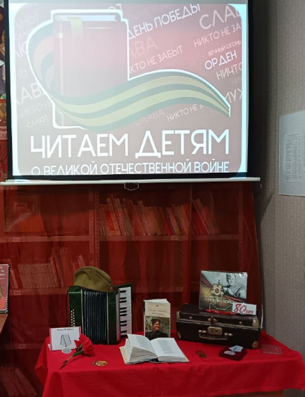 Читаем детям.